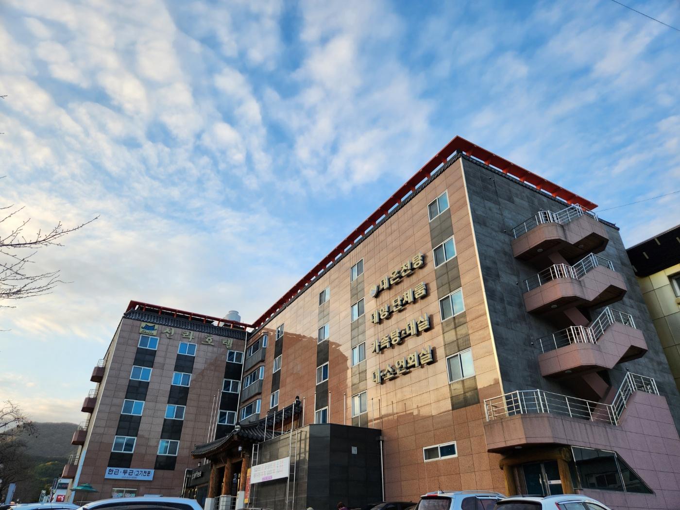 Cover Image for Bugok Shilla Hotel