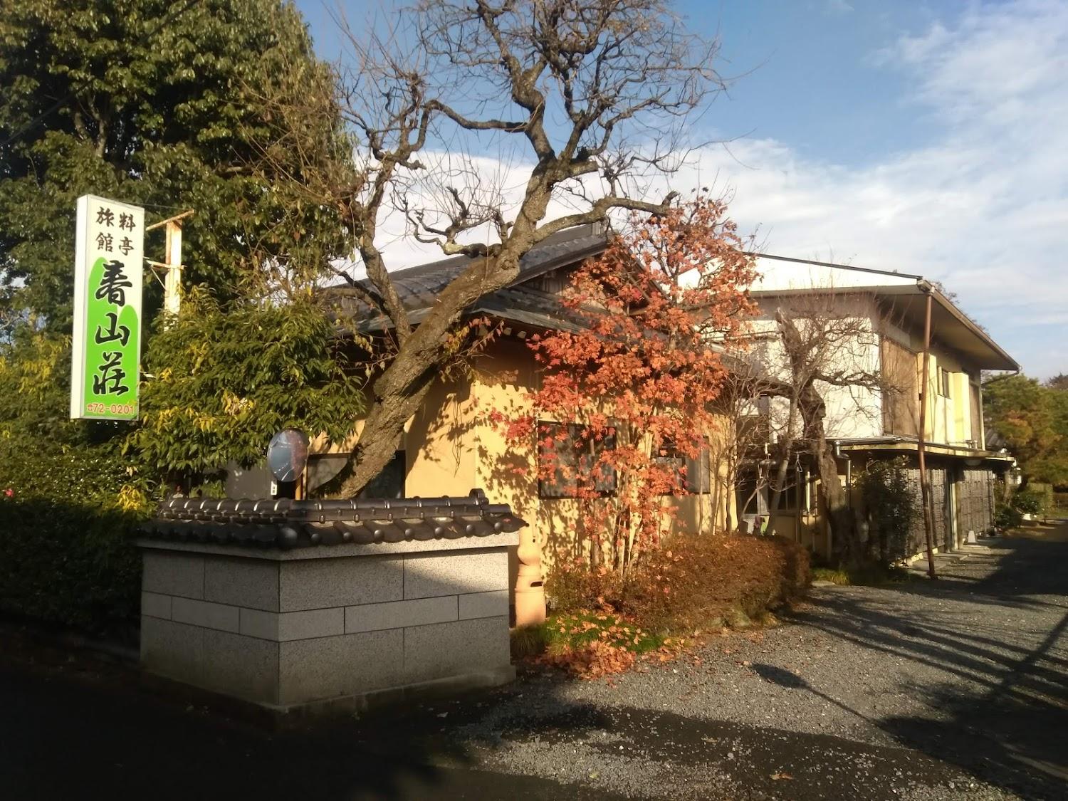 Cover Image for 春山荘割ぽう料亭