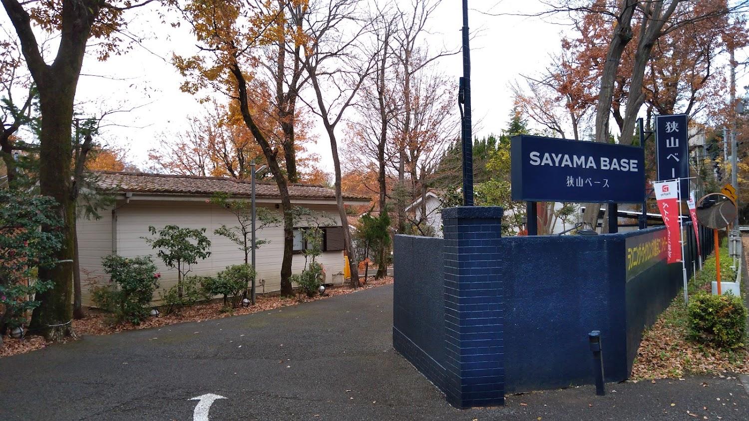 Cover Image for SAYAMA BASE