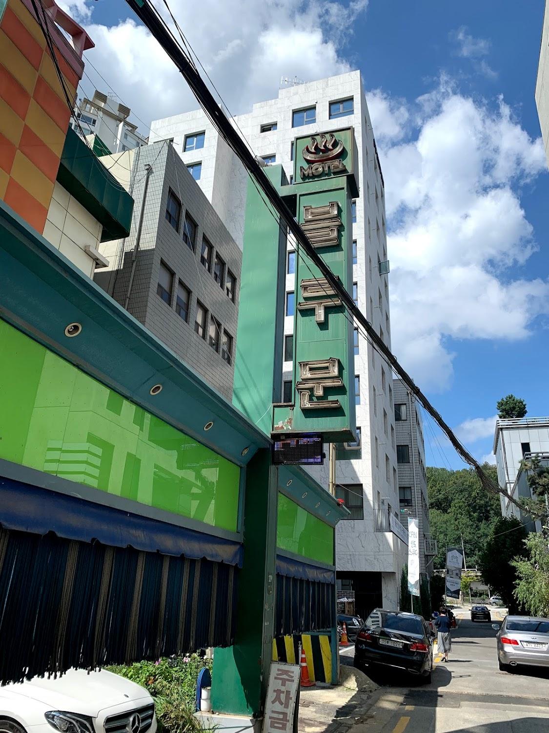 Cover Image for 블루문모텔