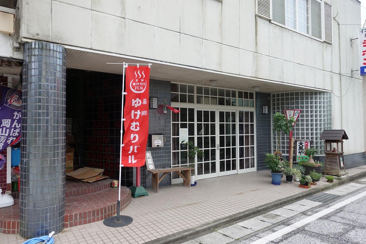 Cover Image for Guesthouse Daikokuya