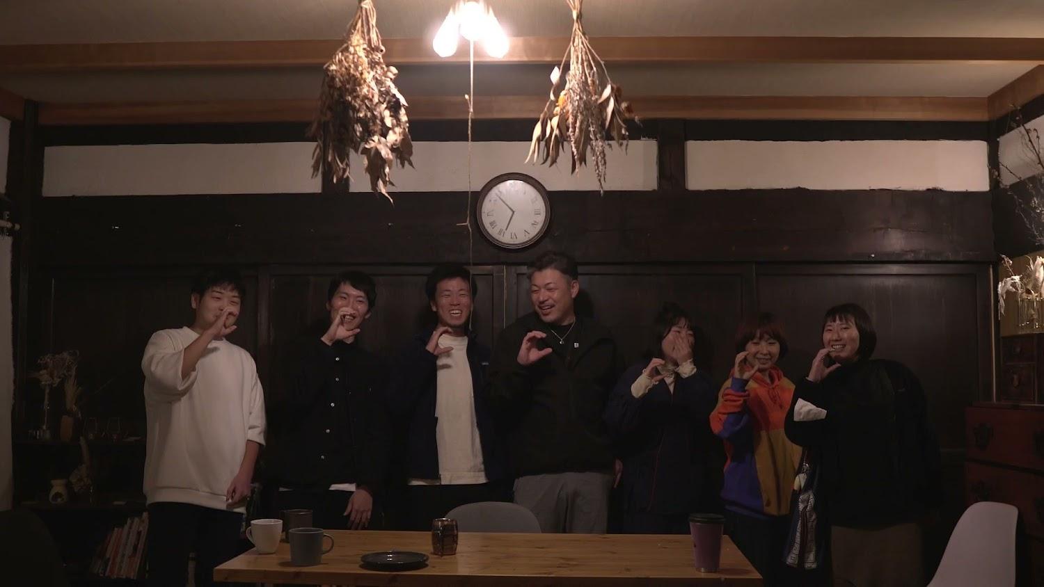 Cover Image for hinatabocco guesthouse