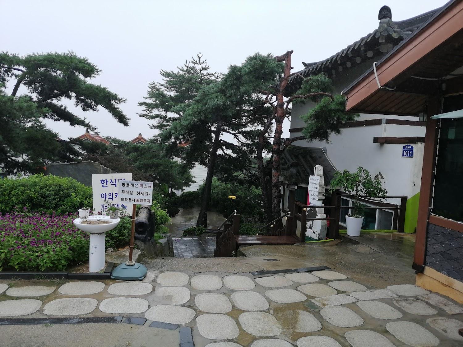 Cover Image for 한가라지