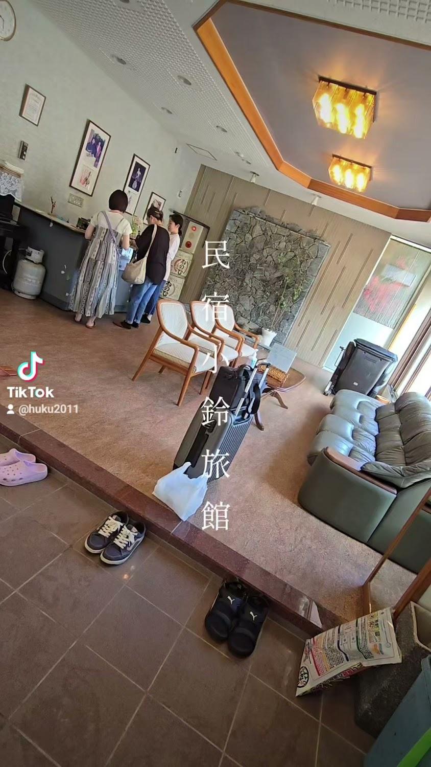 Cover Image for 浜辺の宿小鈴