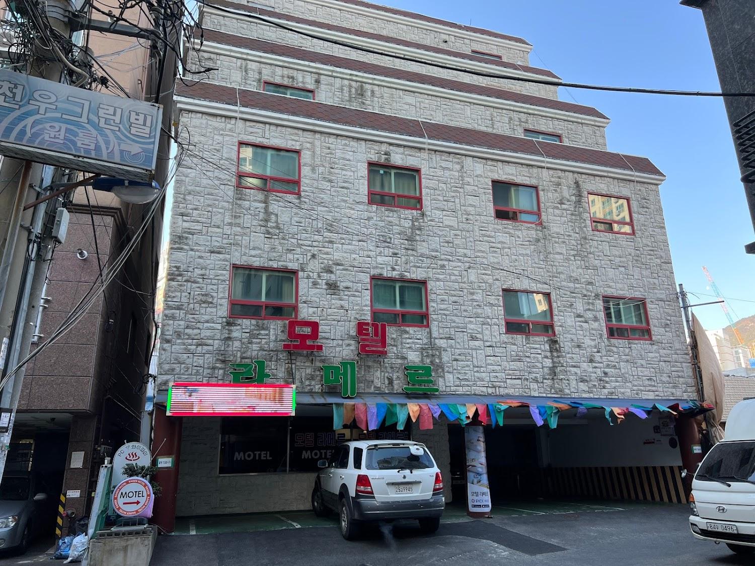 Cover Image for Ramer Motel Busan