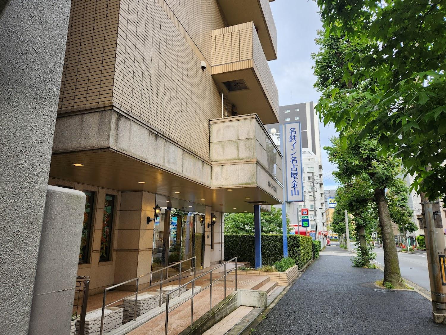 Cover Image for Meitetsu Inn Nagoya Kanayama