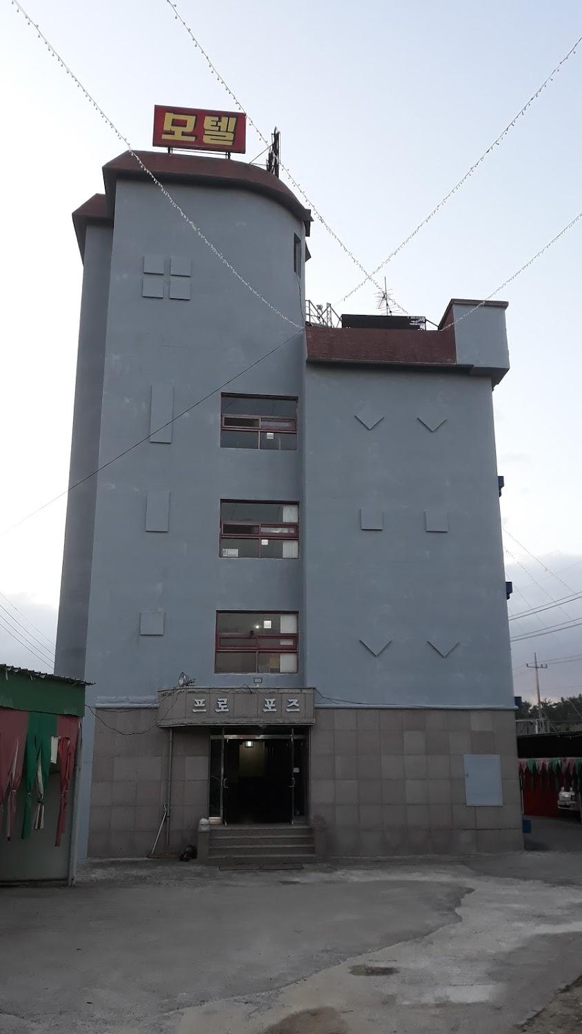 Cover Image for 프로포즈모텔