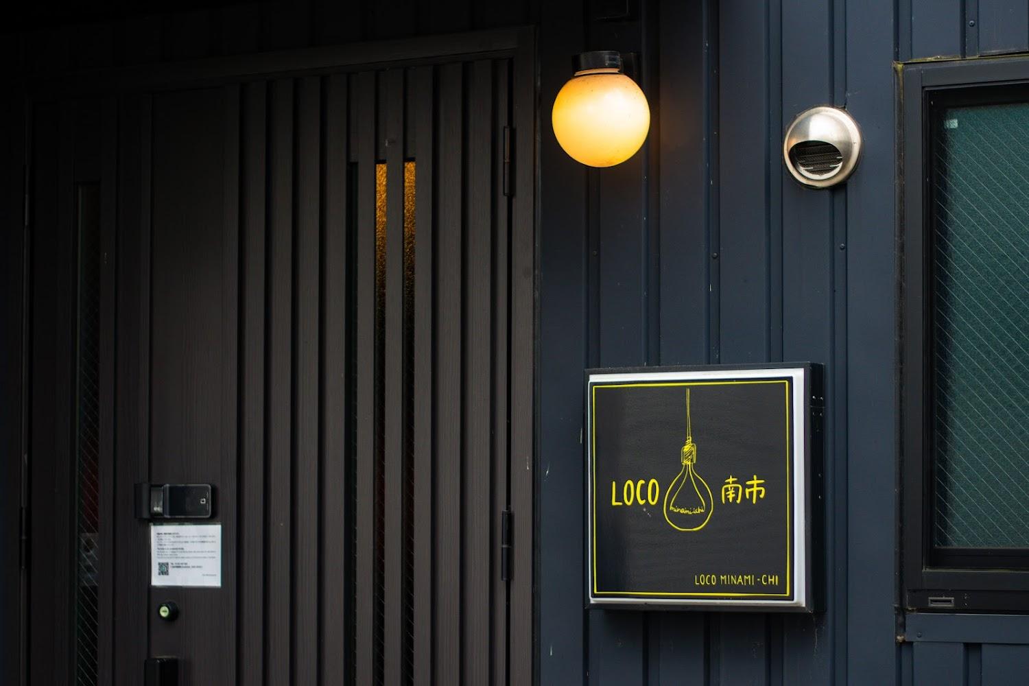 Cover Image for LOCO 南市