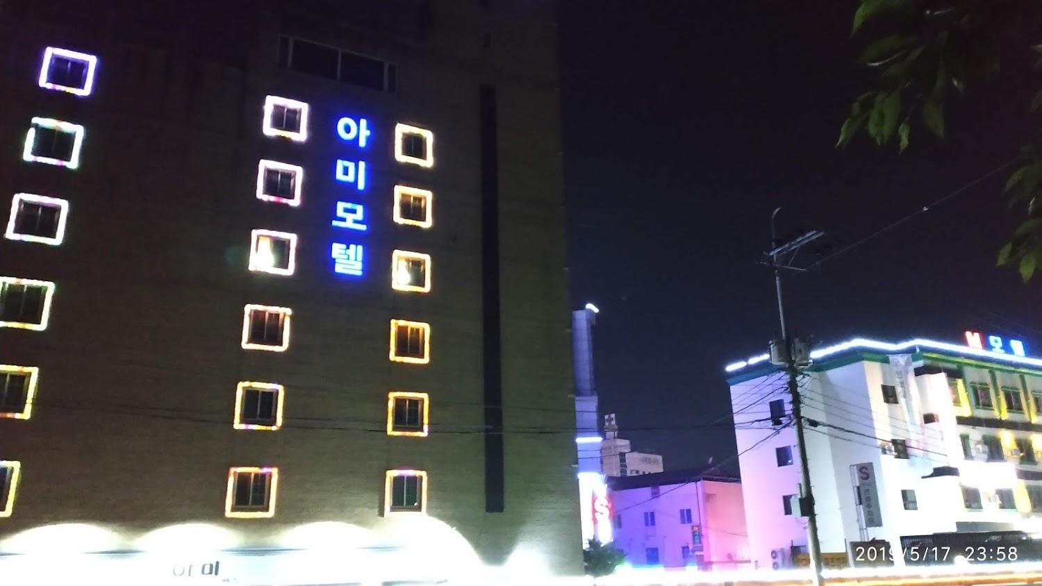 Cover Image for 아미모텔