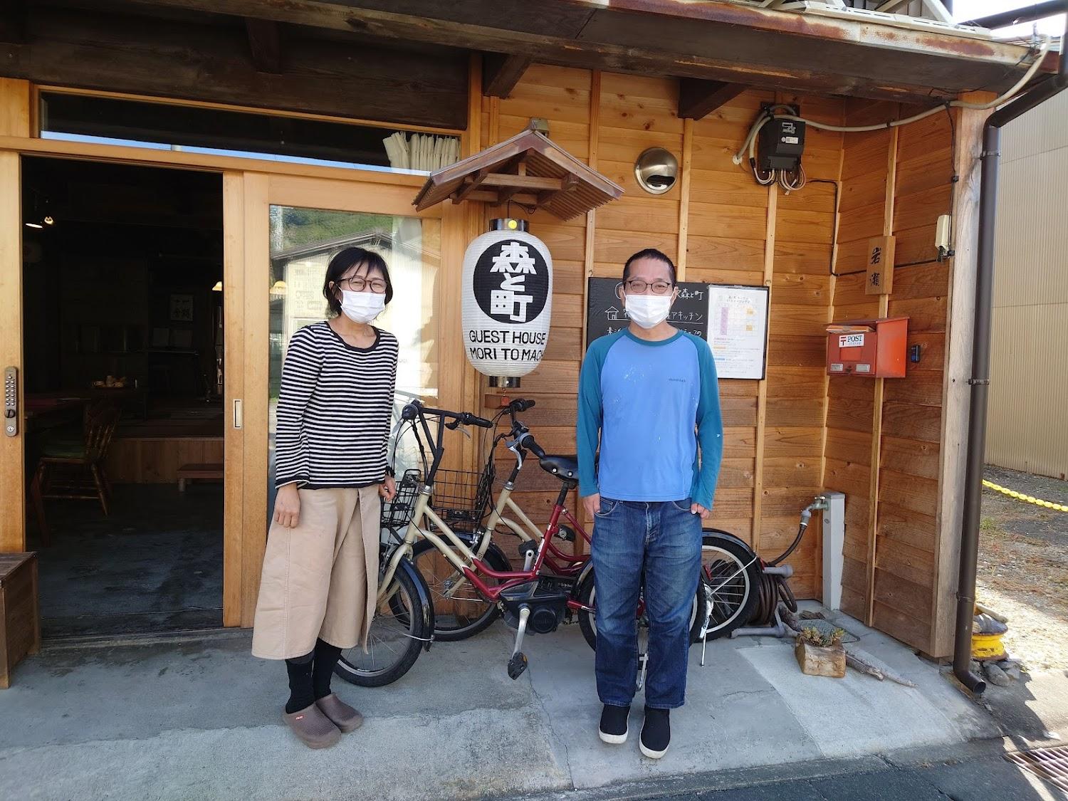 Cover Image for guest house MORI TO MACHI