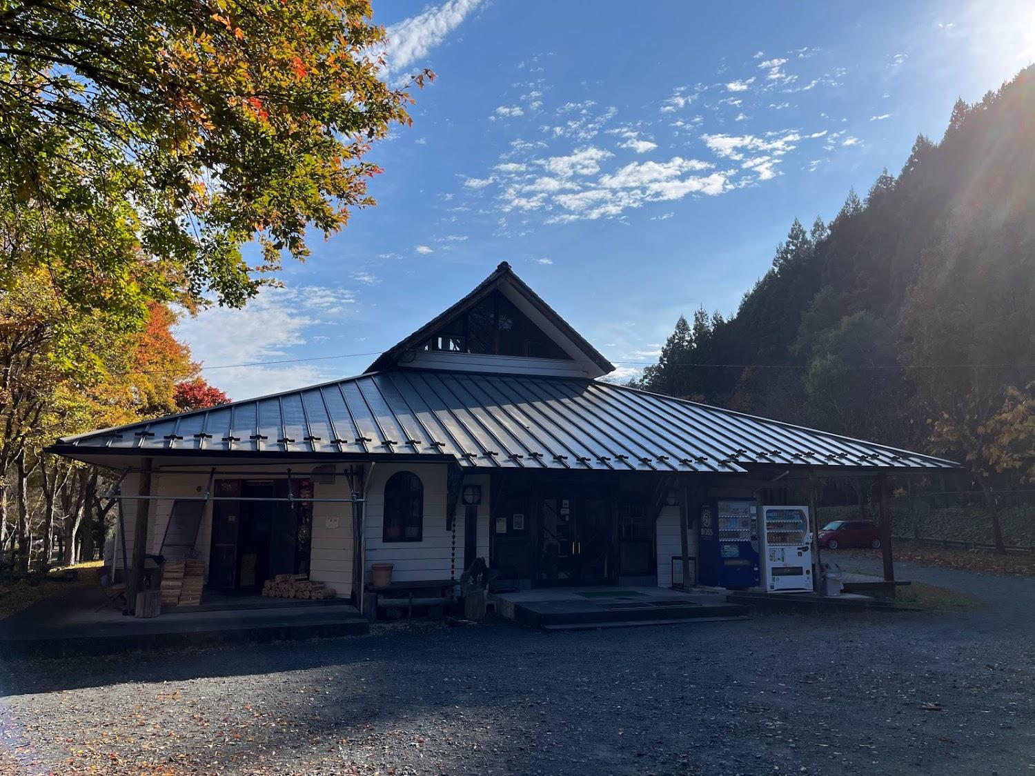 Cover Image for Yamaainosato Camping Ground