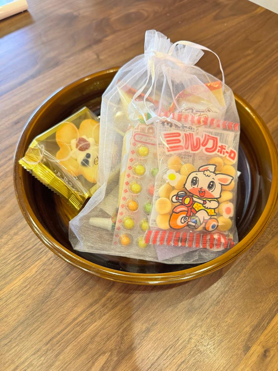 Cover Image for 今昔荘 大阪 天下茶屋 - 日本茶 -