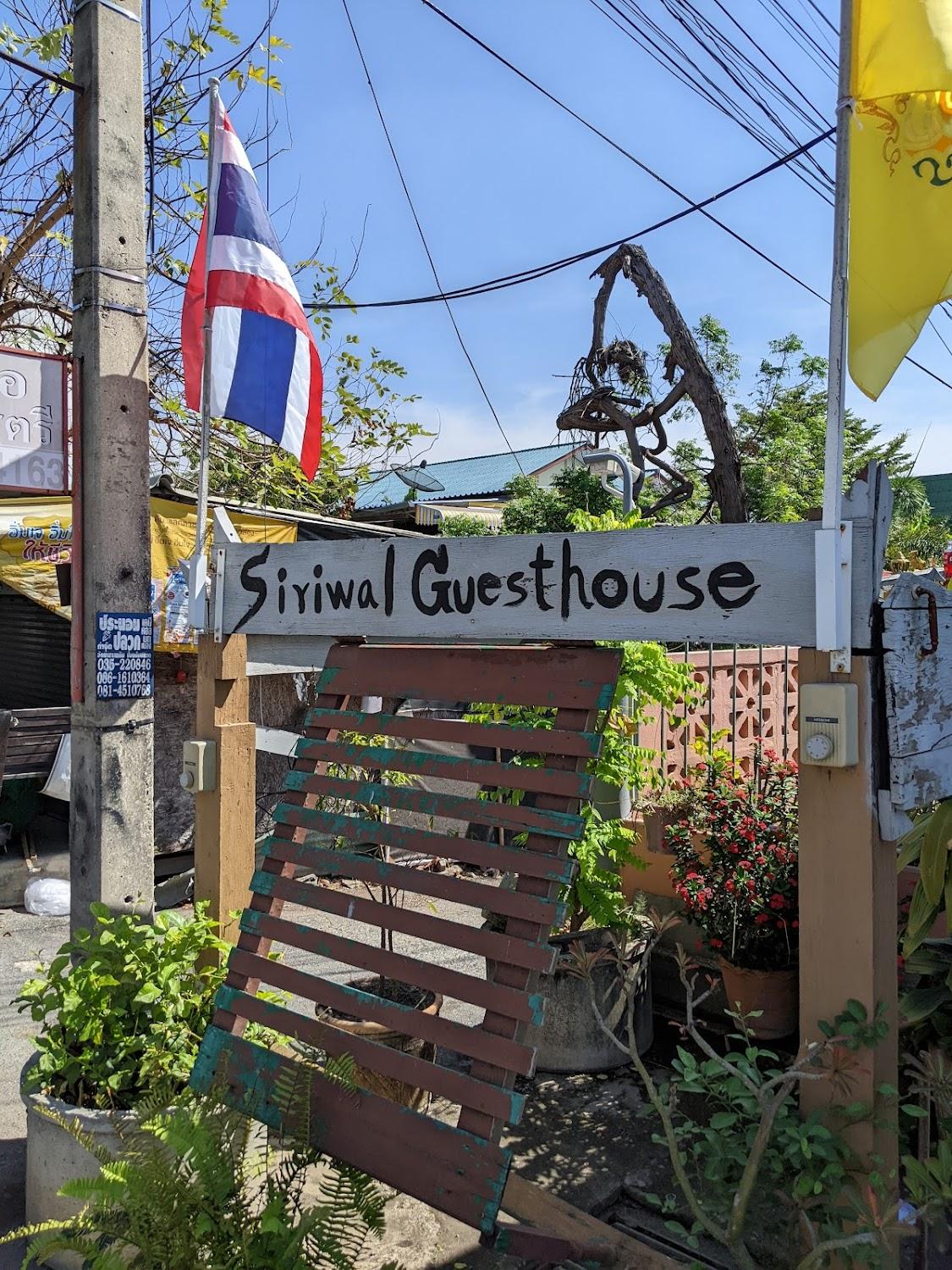 Cover Image for Siriwal Guesthouse