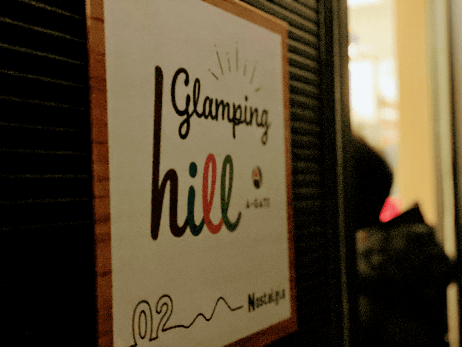 Cover Image for GLAMPING HILL A-GATE