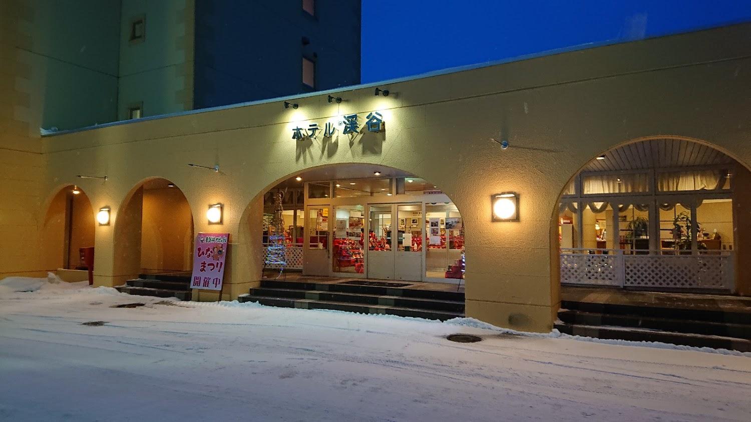 Cover Image for Takinoue Hotel Keikoku