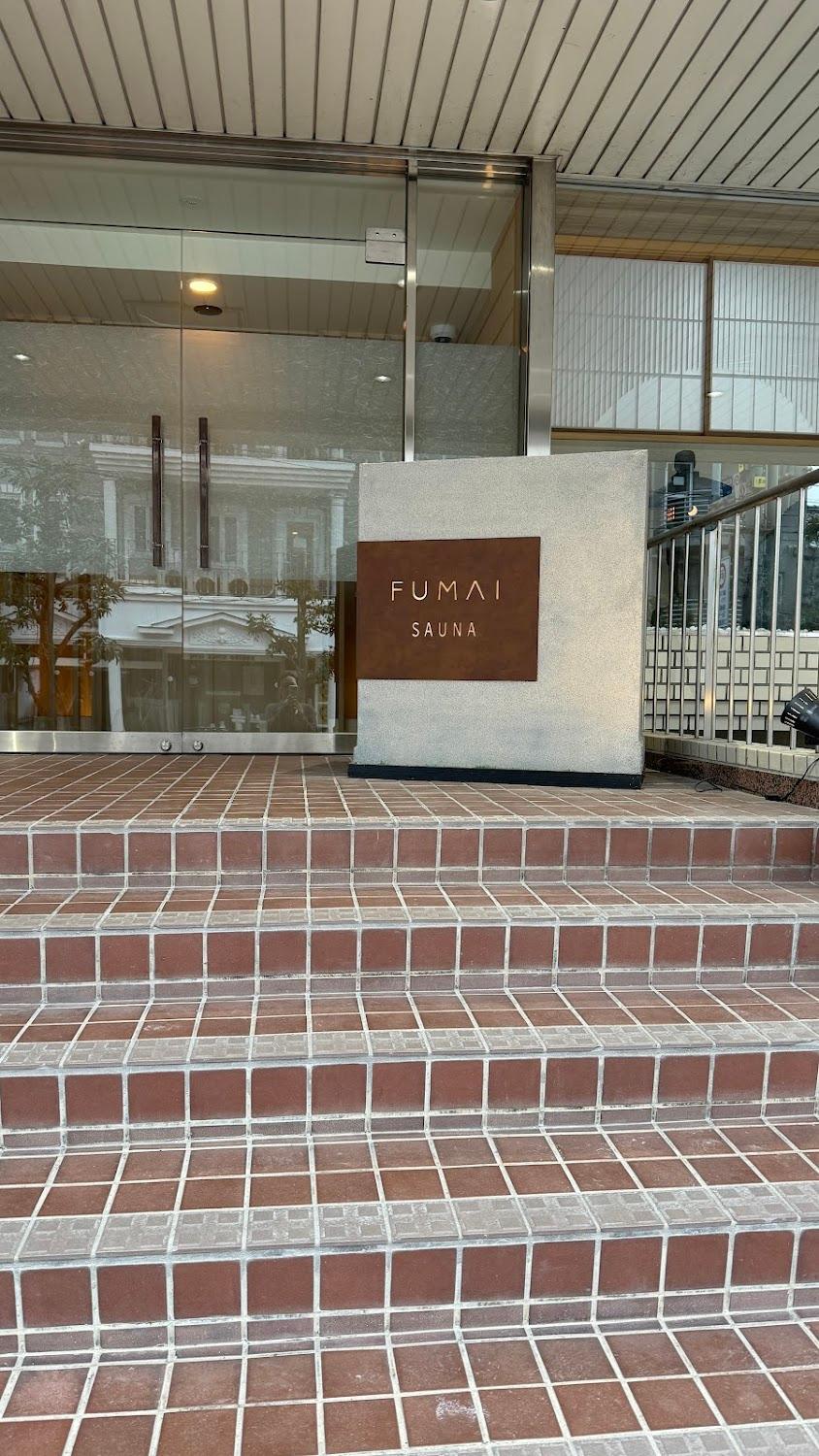 Cover Image for FUMAI SAUNA&INN