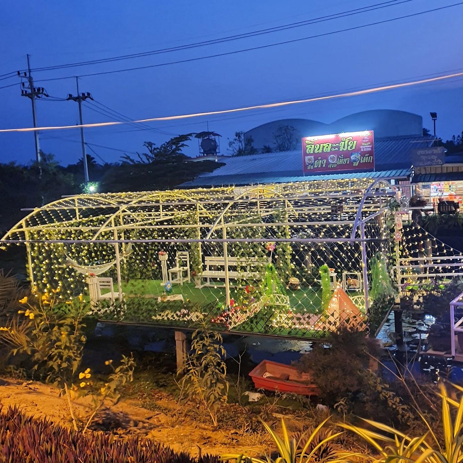 Cover Image for Thung Thong Resort