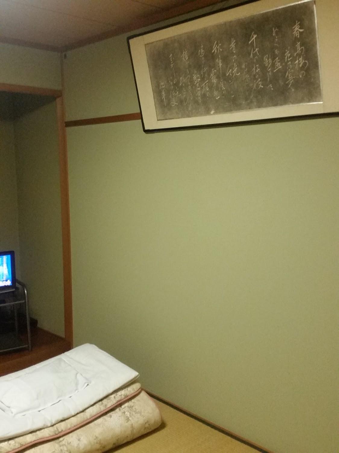 Cover Image for Ryokan Edogawa