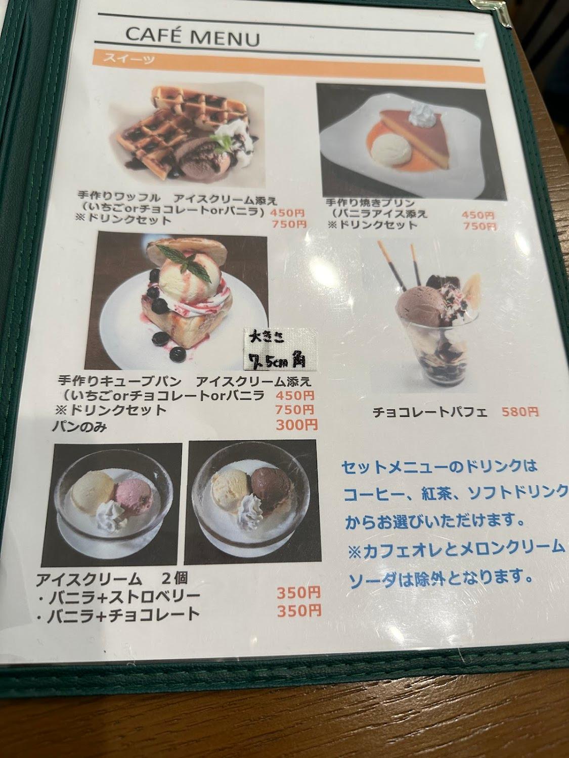 Cover Image for Kitchen Cafe Kappa