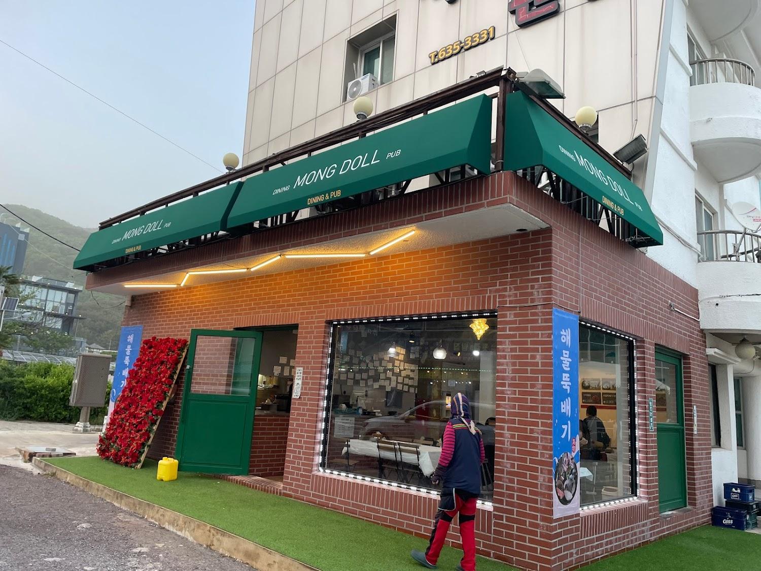Cover Image for Geojedo Park Munsu Pension