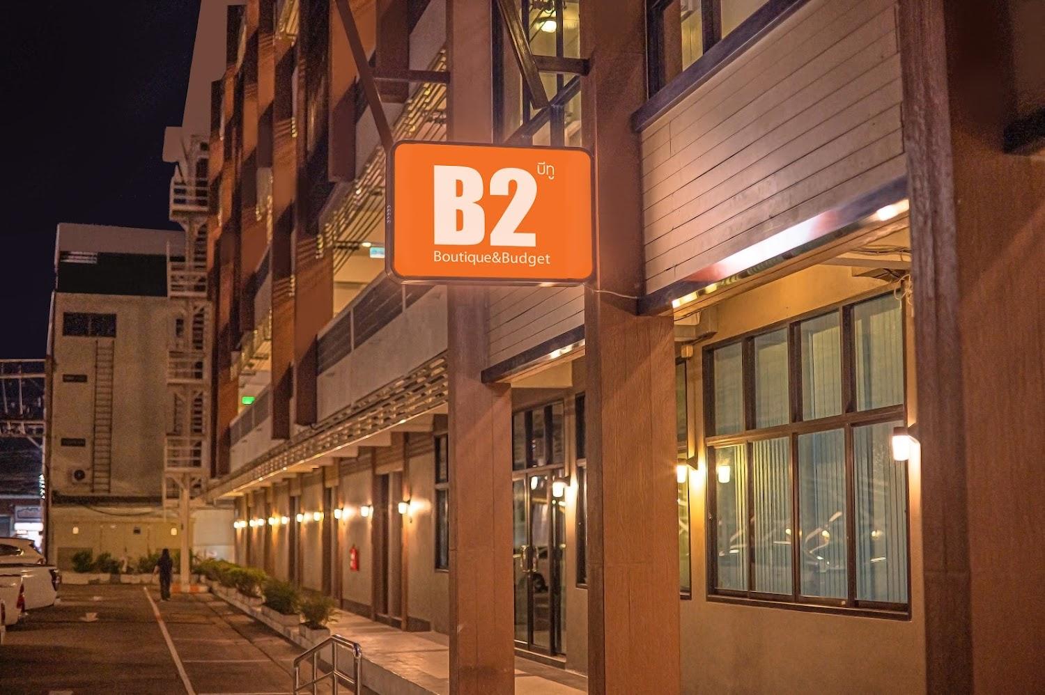 Cover Image for B2 Korat Night Market Boutique & Budget Hotel