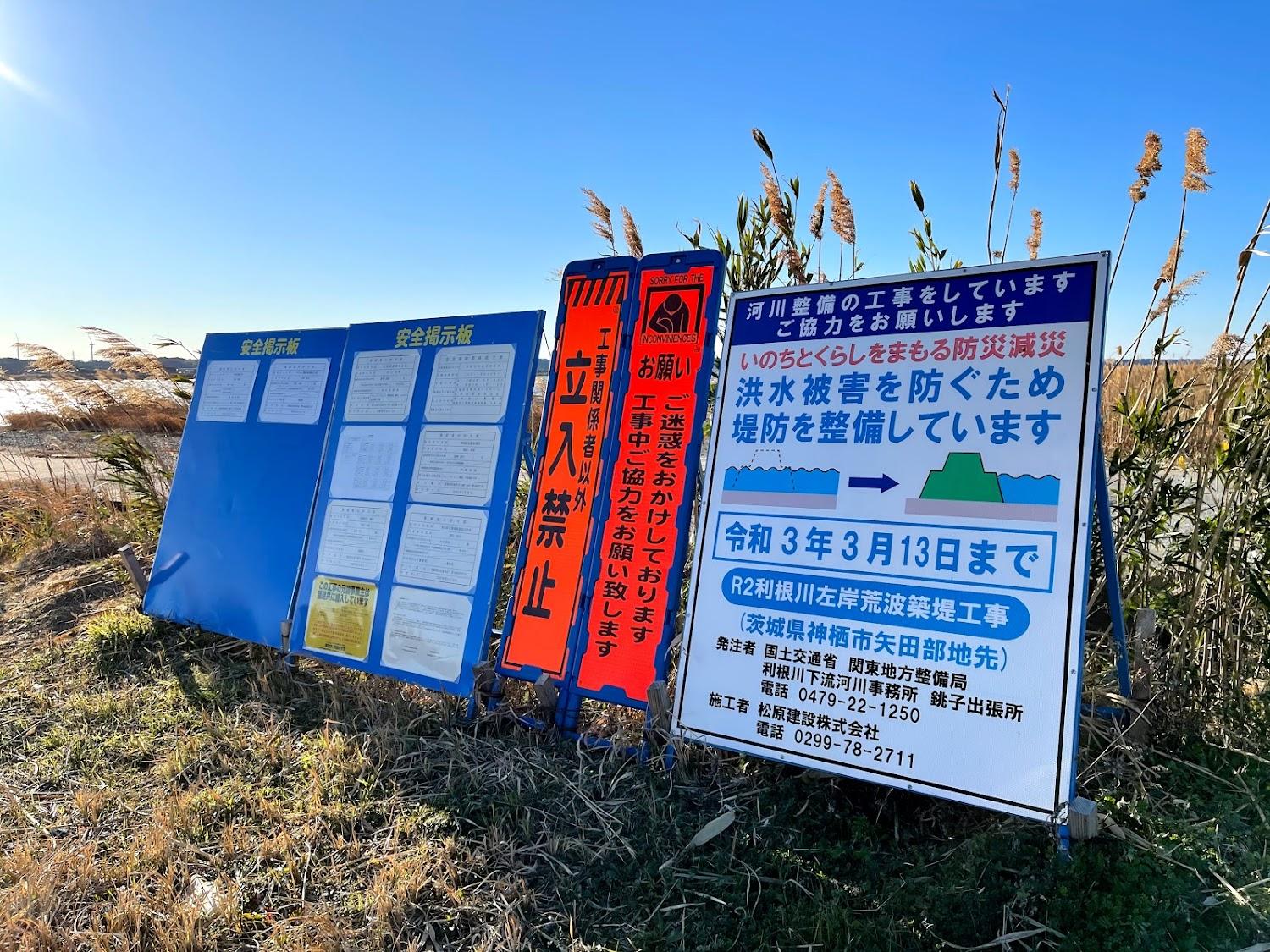 Cover Image for Aranami Auto Camping Ground