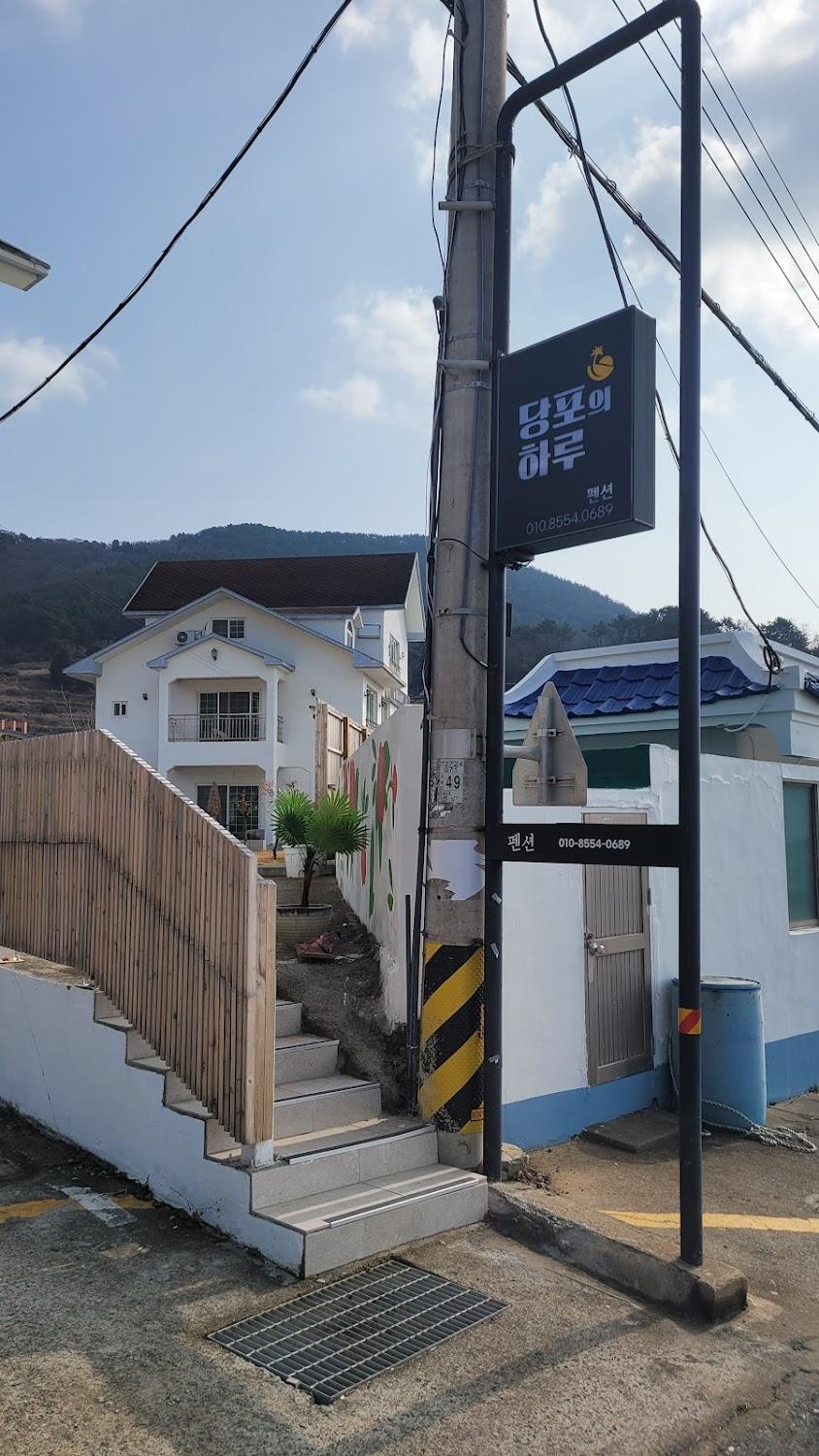 Cover Image for 바다풍경펜션