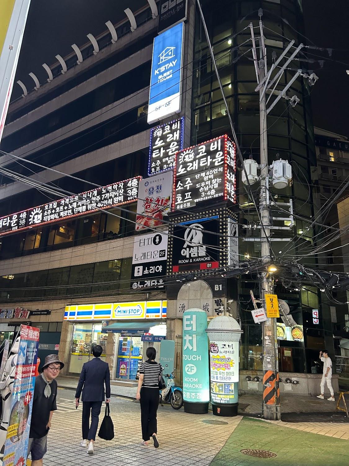 Cover Image for K’STAY Sinchon