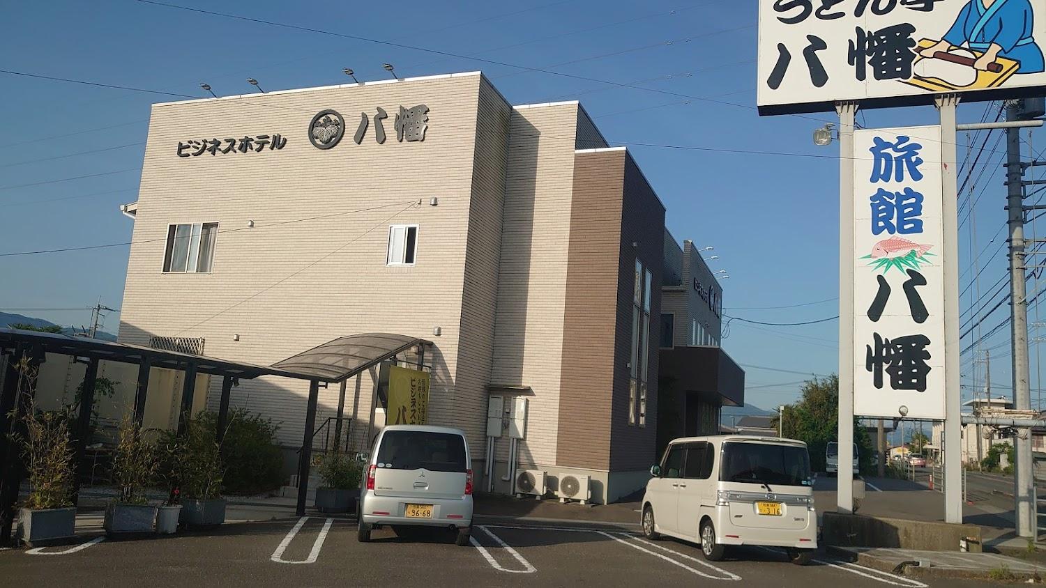 Cover Image for Yawata Inn