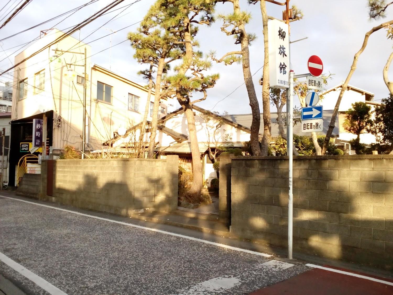 Cover Image for 柳旅館