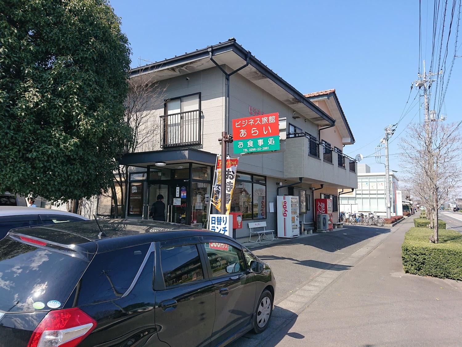 Cover Image for Business Inn Arai