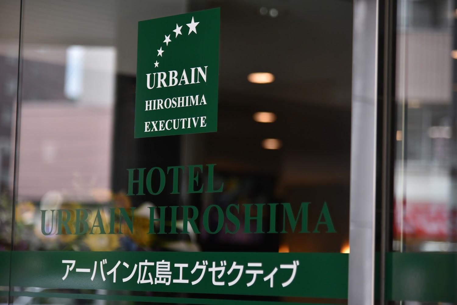 Cover Image for Urbain Hiroshima Executive
