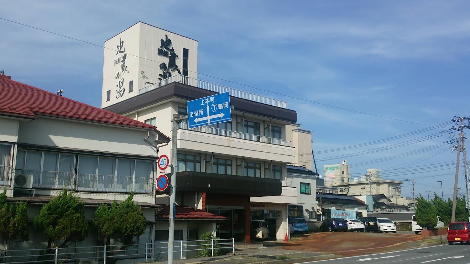 Cover Image for Jizo-no-yu Inn