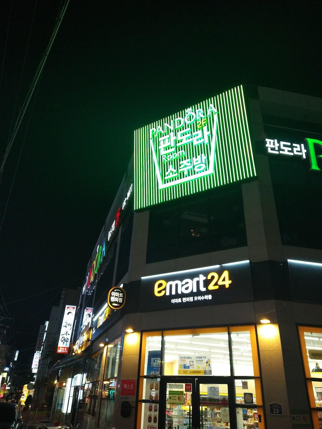 Cover Image for 식스티