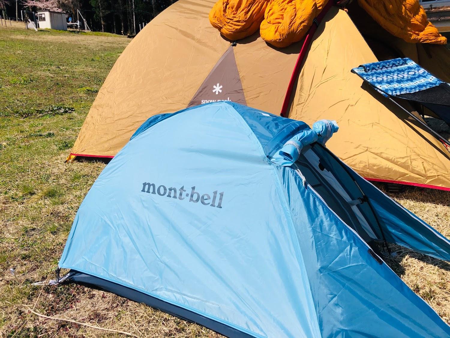 Cover Image for Hachimoriyama Recreation Hiroba Campsite