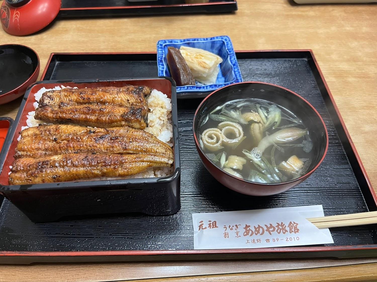 Cover Image for あめや旅館