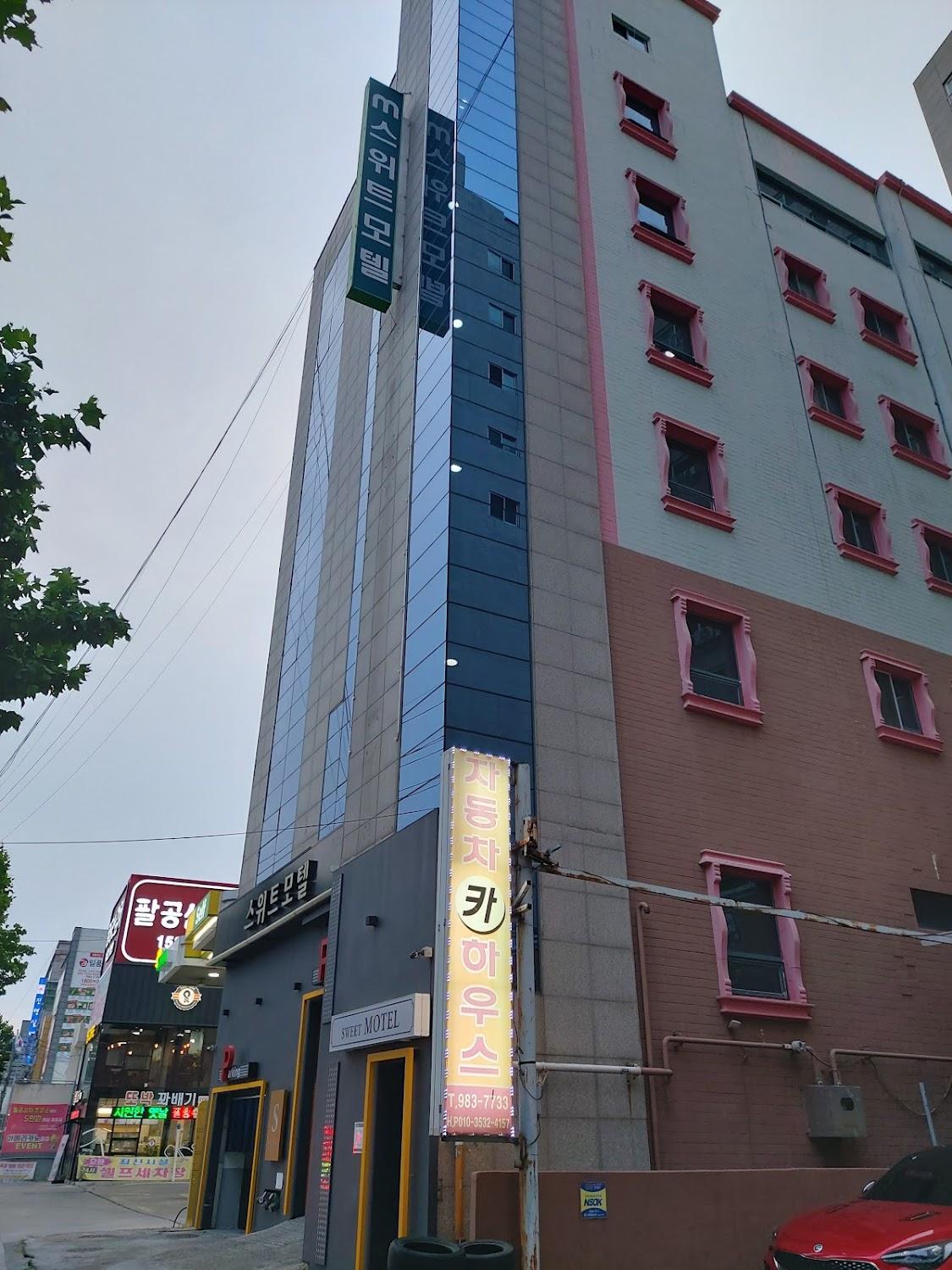 Cover Image for 모텔스위트