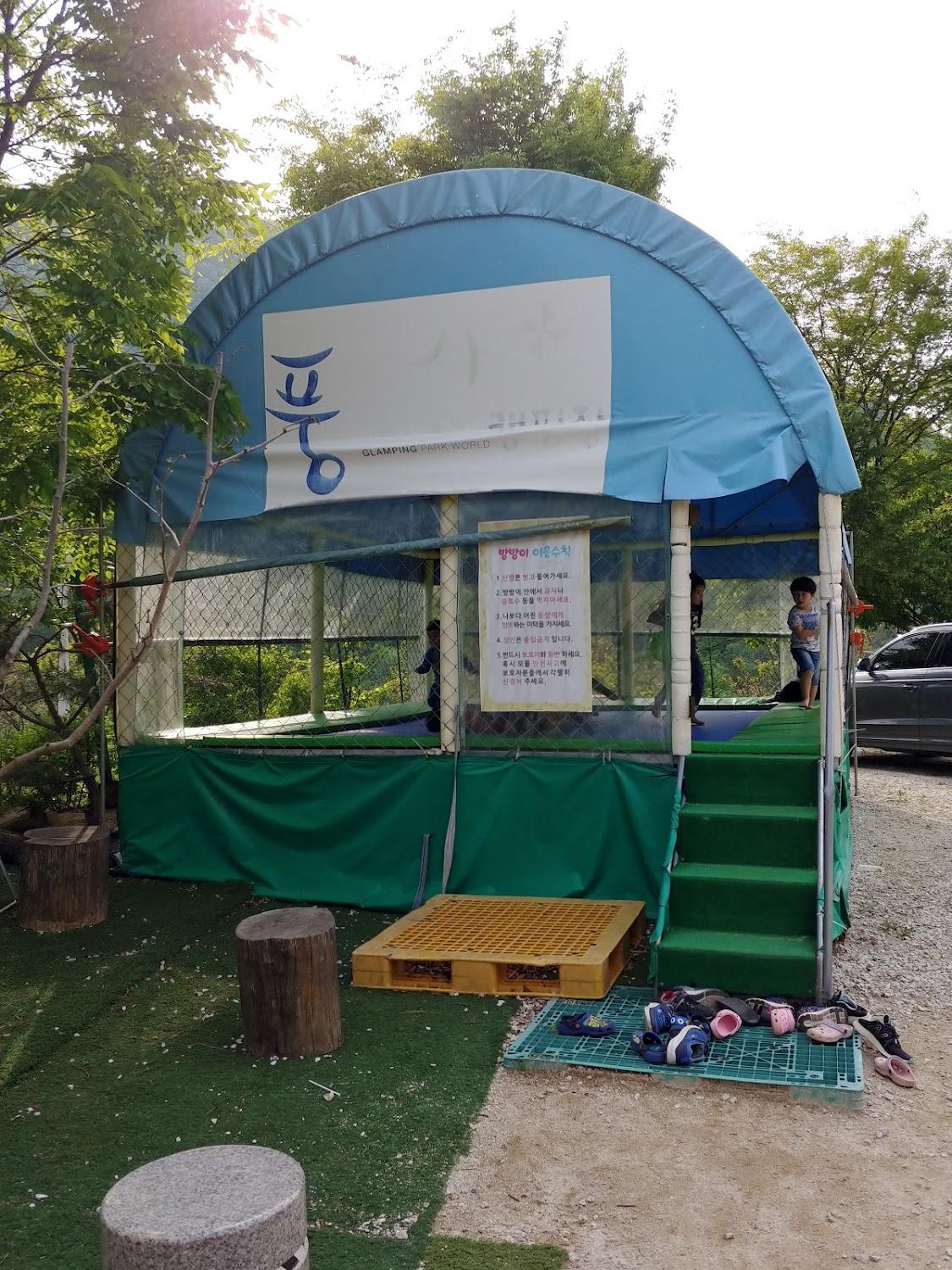 Cover Image for 풍혈산캠핑파크