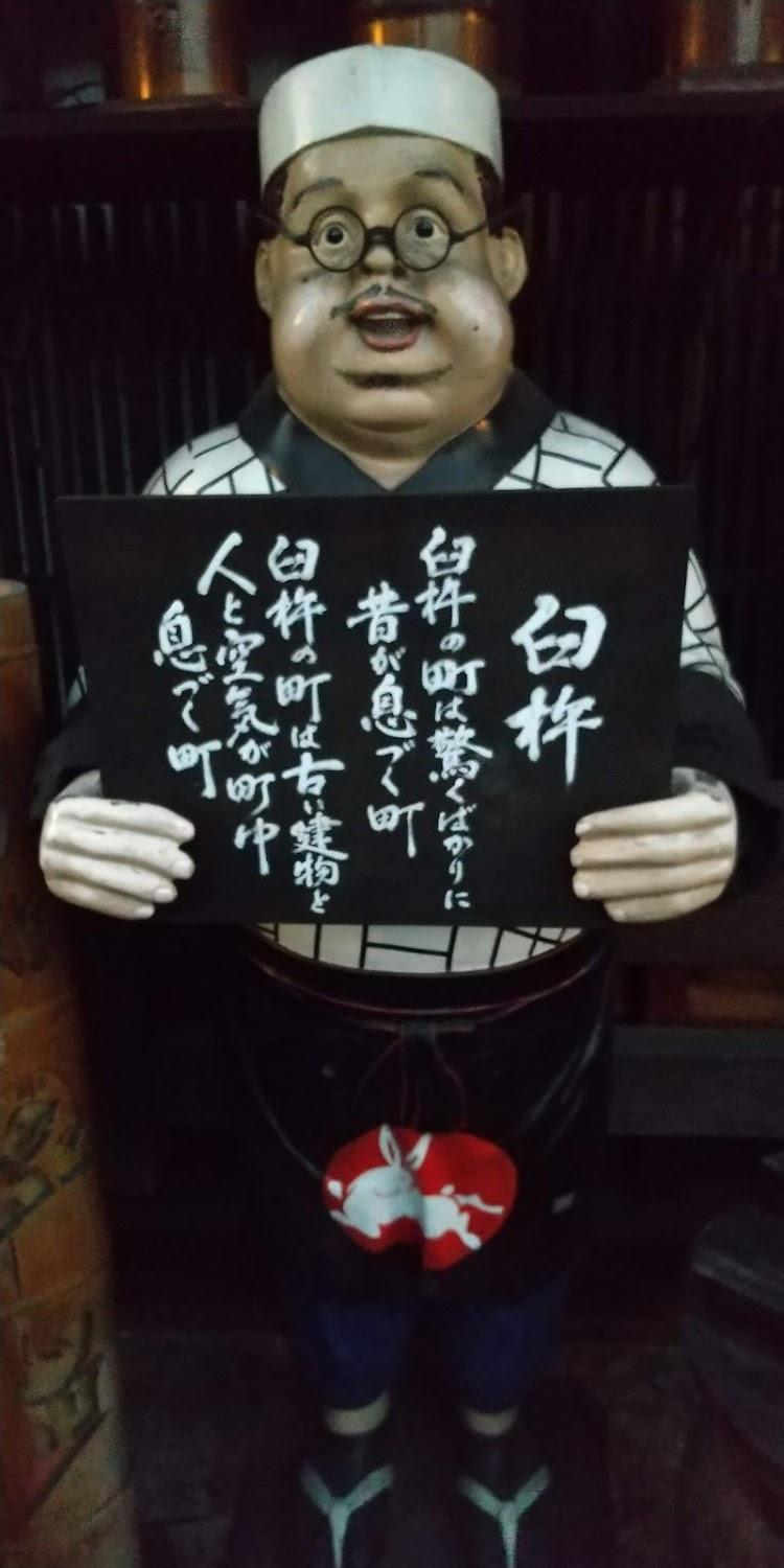 Cover Image for かど一旅館
