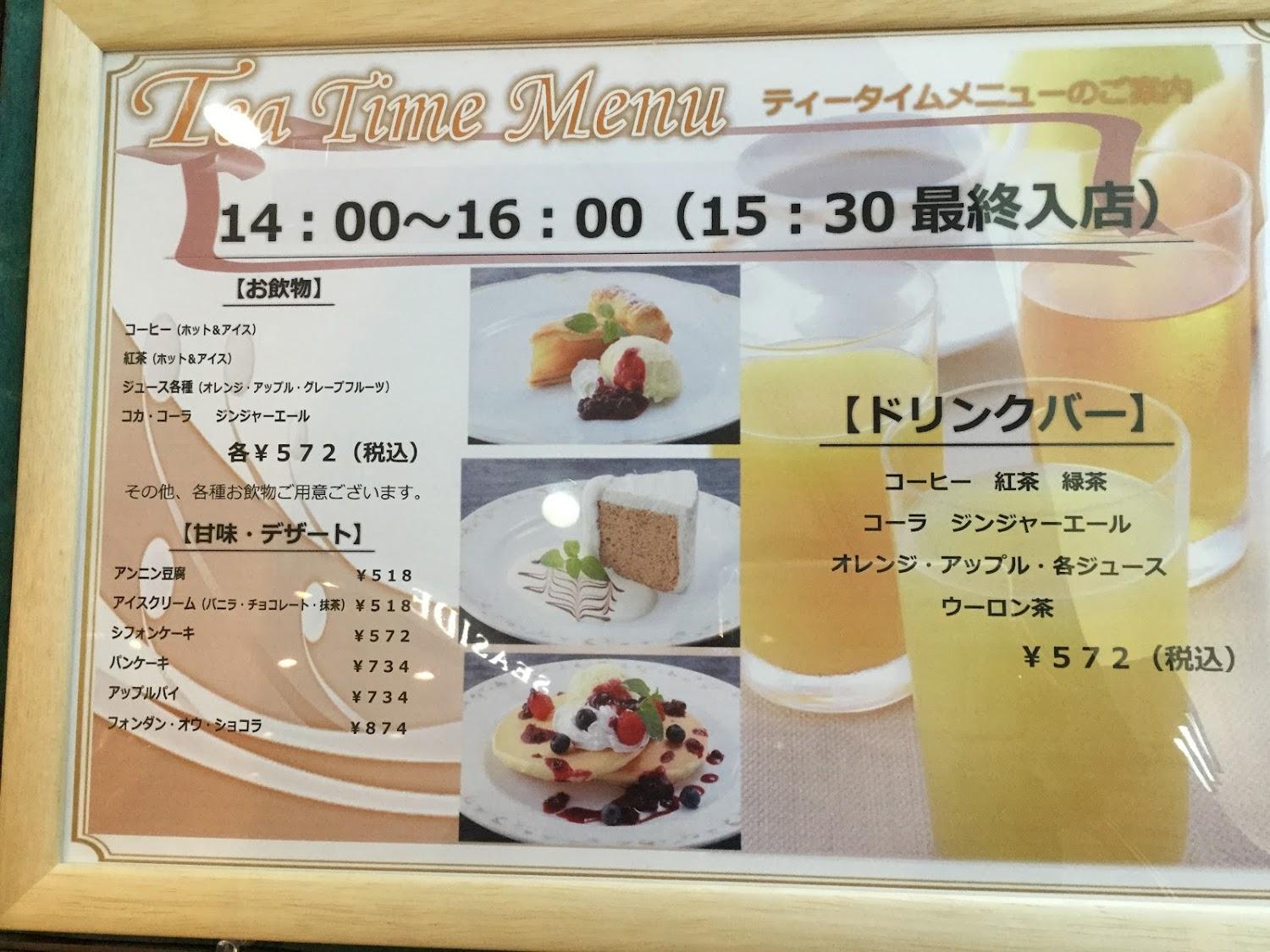 Cover Image for Hotel Seaside Edogawa