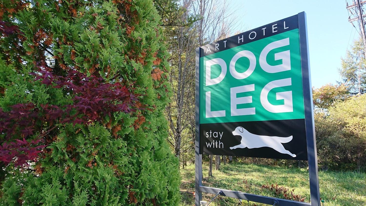 Cover Image for ART HOTEL DOGLEG KARUIZAWA