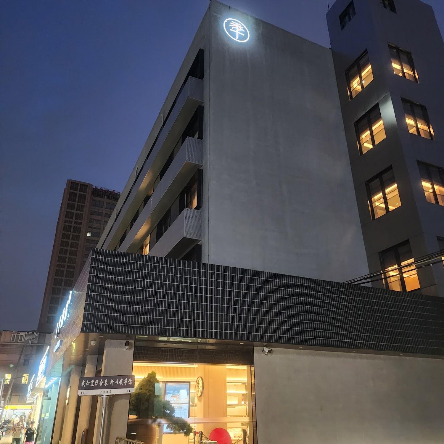 Cover Image for JI Hotel Shanghai Xujiahui Nandan Road