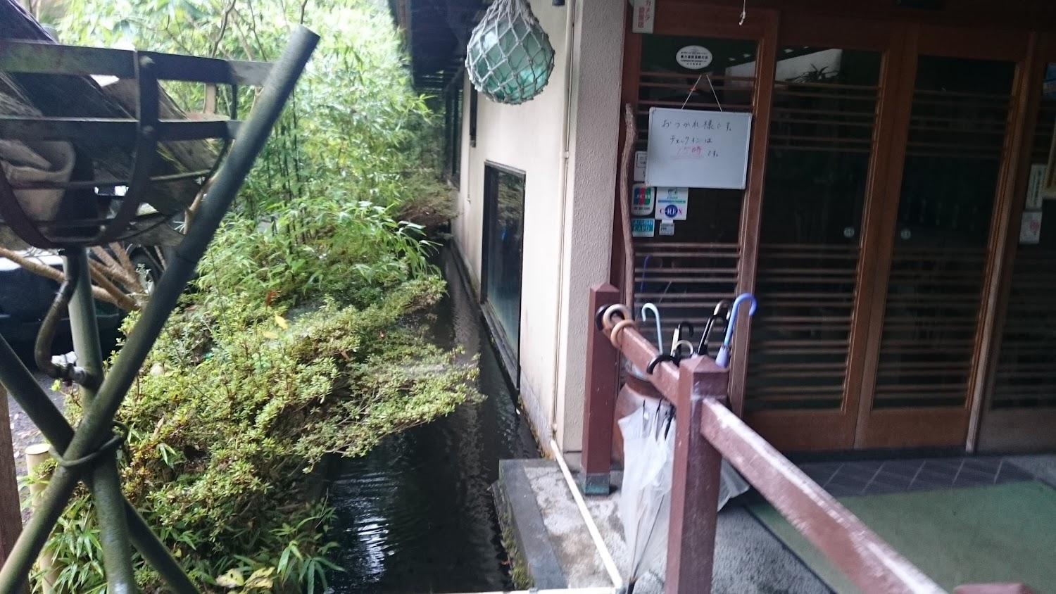 Cover Image for 魚山亭やまぶき