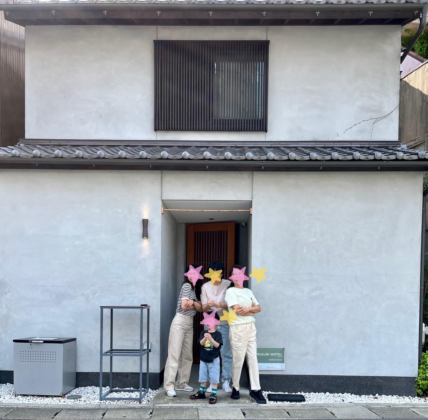 Cover Image for TRIP POD HARUYOSHI -machiya-