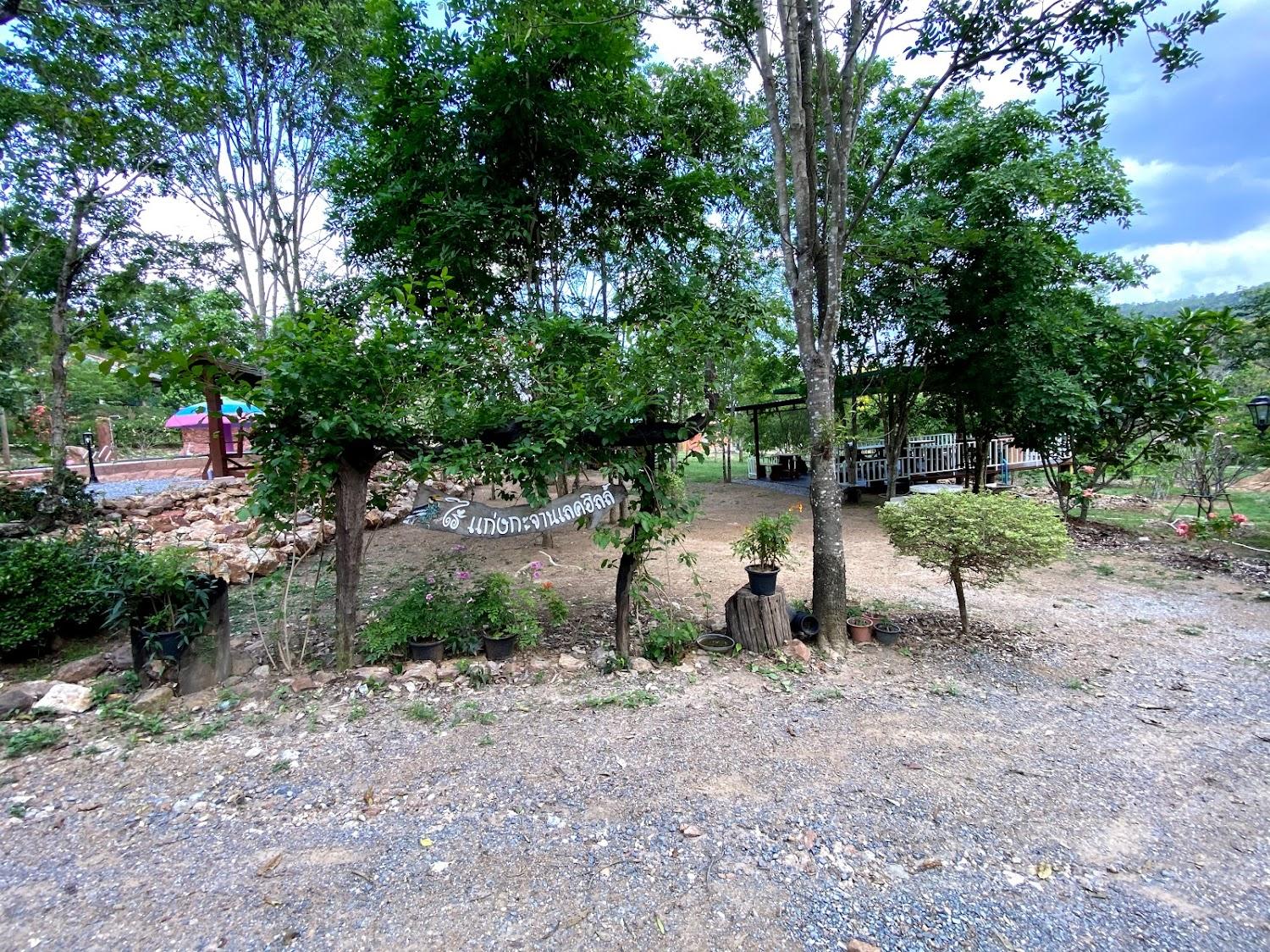 Cover Image for Kaengkachan lake hill resort