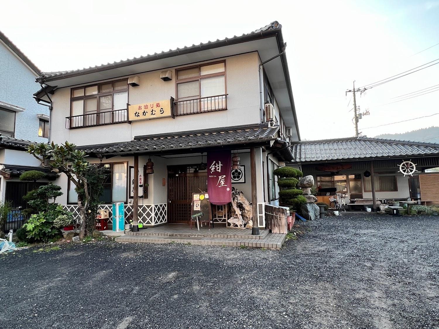 Cover Image for Nakamura Ryokan