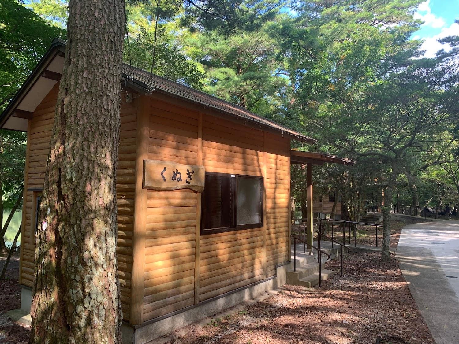 Cover Image for Hirokoura Camping Ground