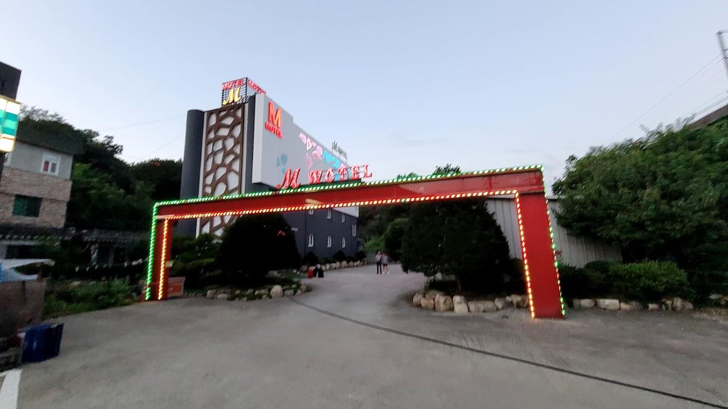 Cover Image for M모텔