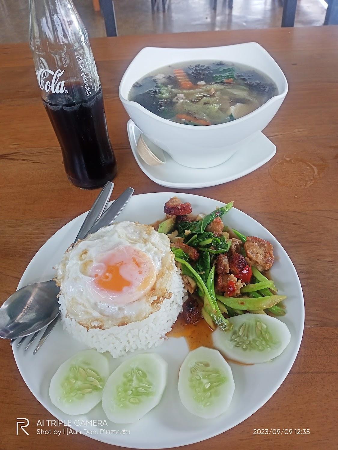 Cover Image for โรงแรมศรีสุขแกรนด์