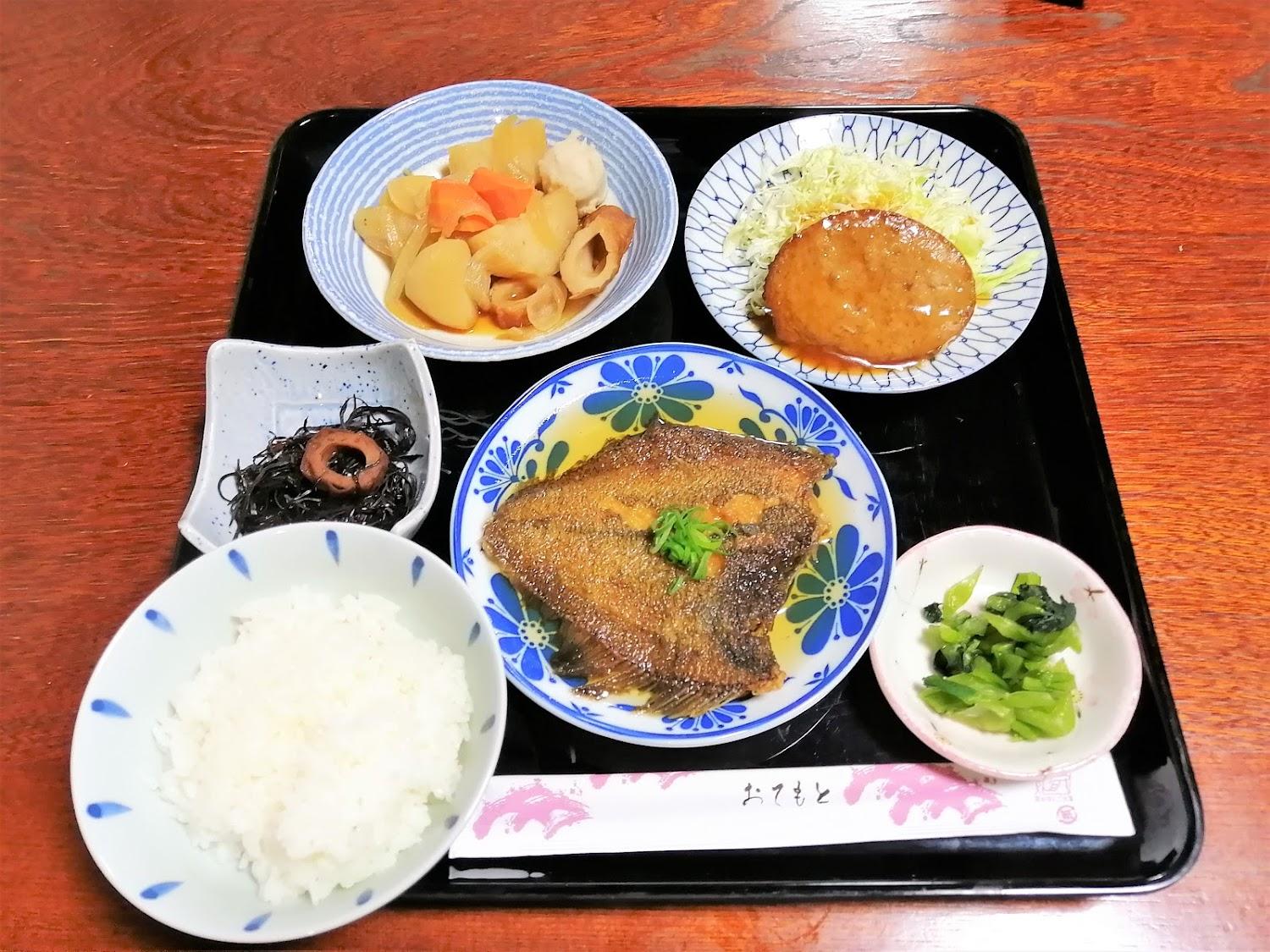 Cover Image for お遍路さん四国路